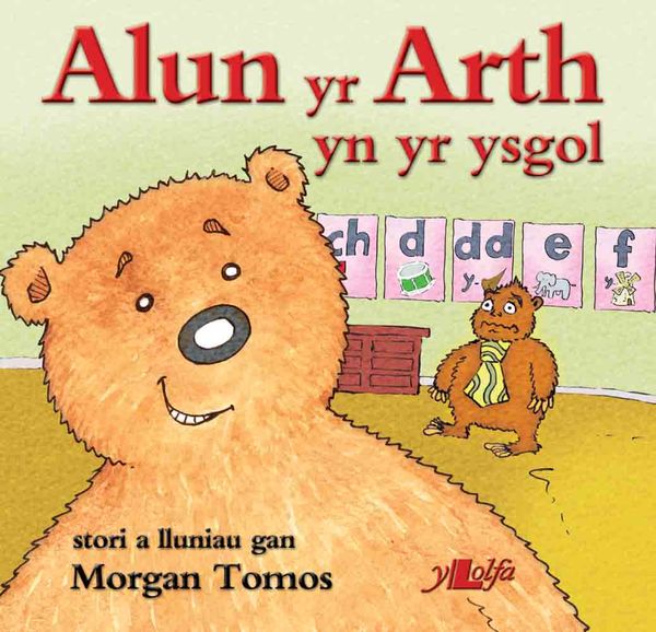 A picture of 'Alun yr Arth yn yr Ysgol' 
                              by Morgan Tomos